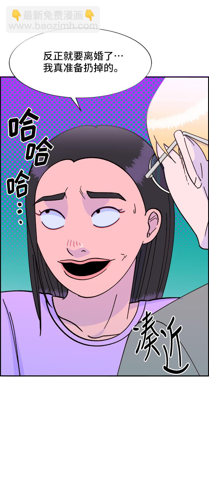 [第30话] 不要叫我姐姐62