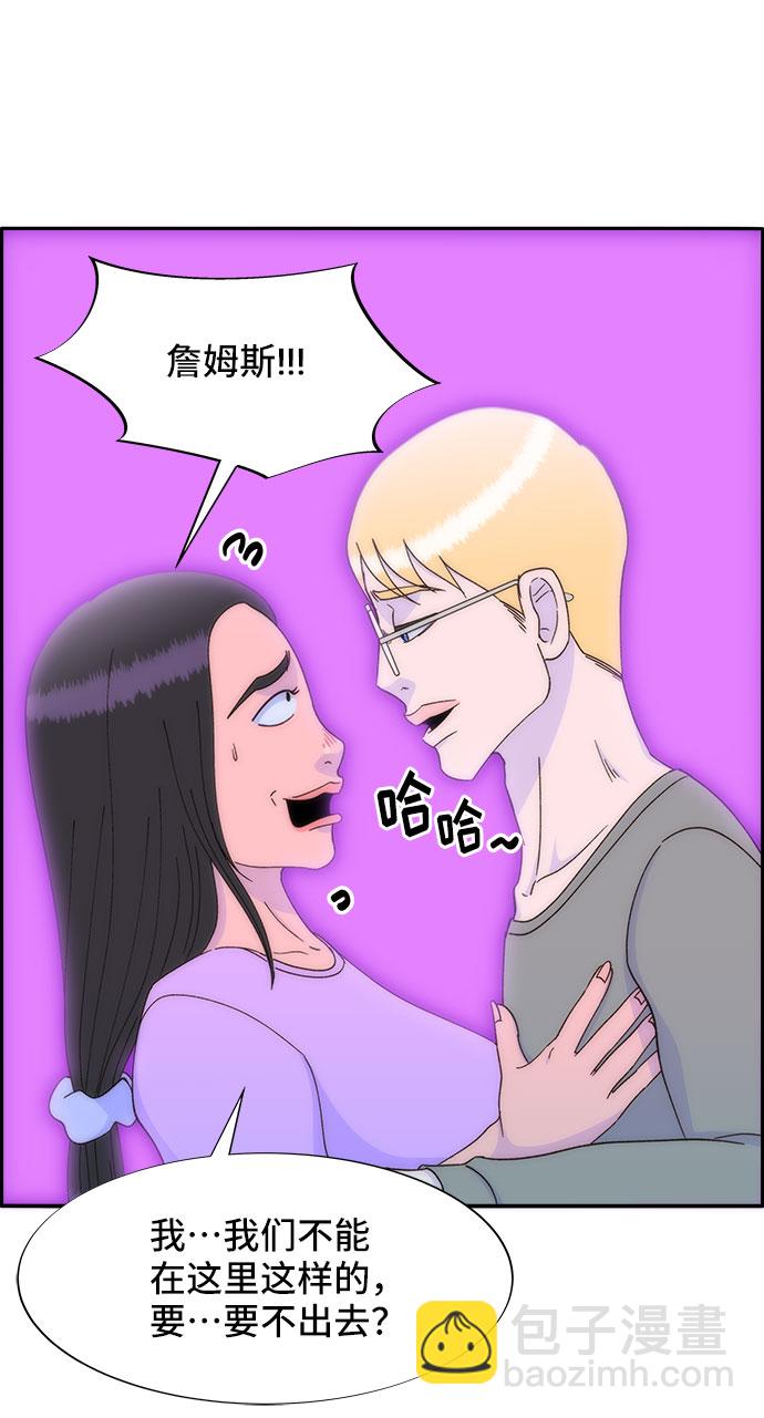 [第30话] 不要叫我姐姐64