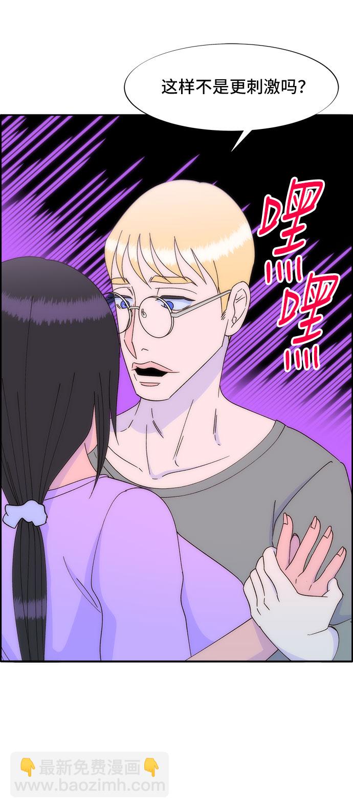 [第30话] 不要叫我姐姐65