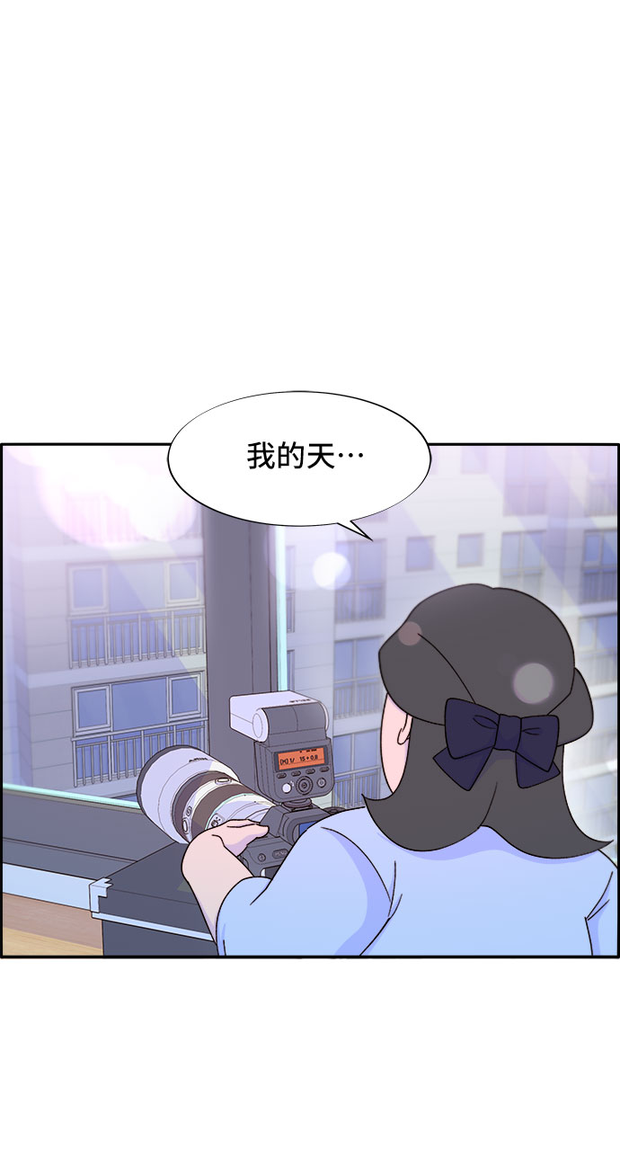 [第30话] 不要叫我姐姐67