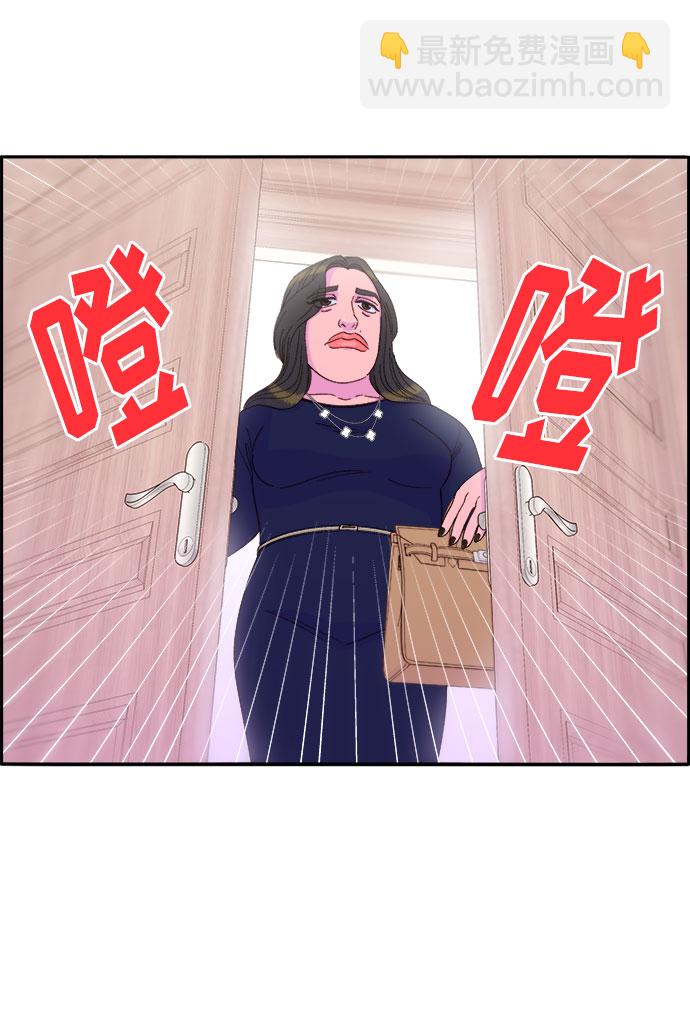 [第30话] 不要叫我姐姐8