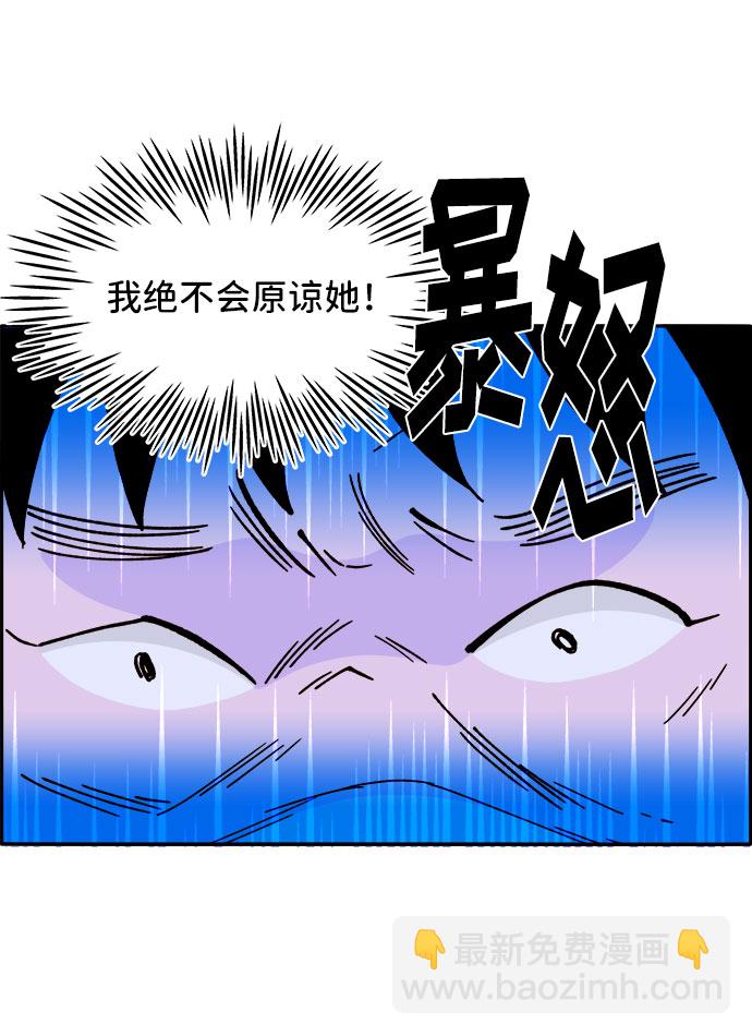 [第31话] 外遇的证据13