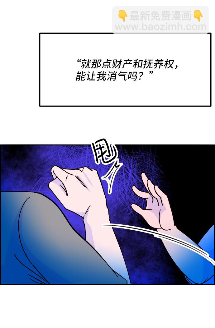 [第31话] 外遇的证据17