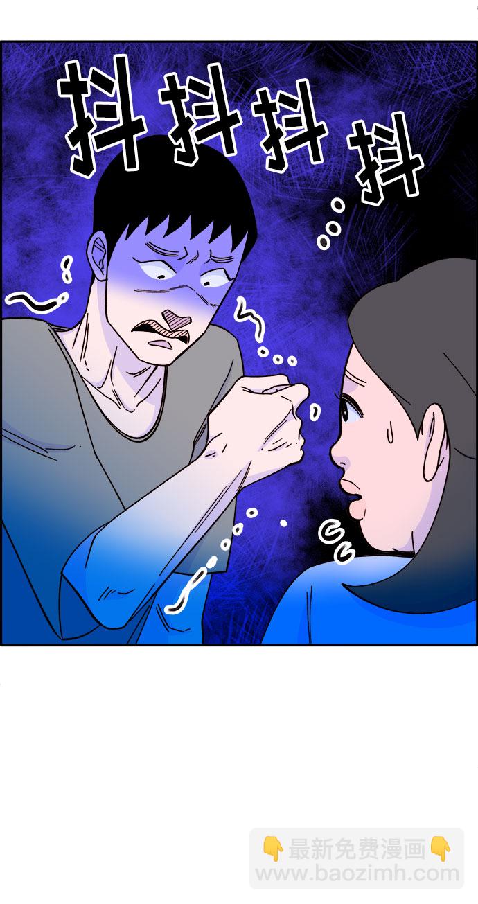 [第31话] 外遇的证据18