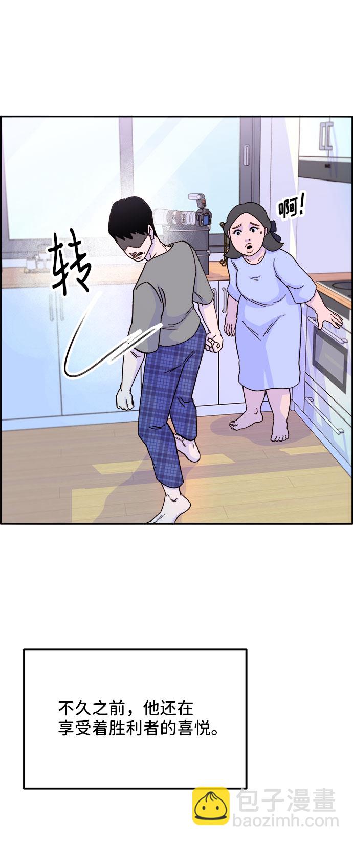 [第31话] 外遇的证据19