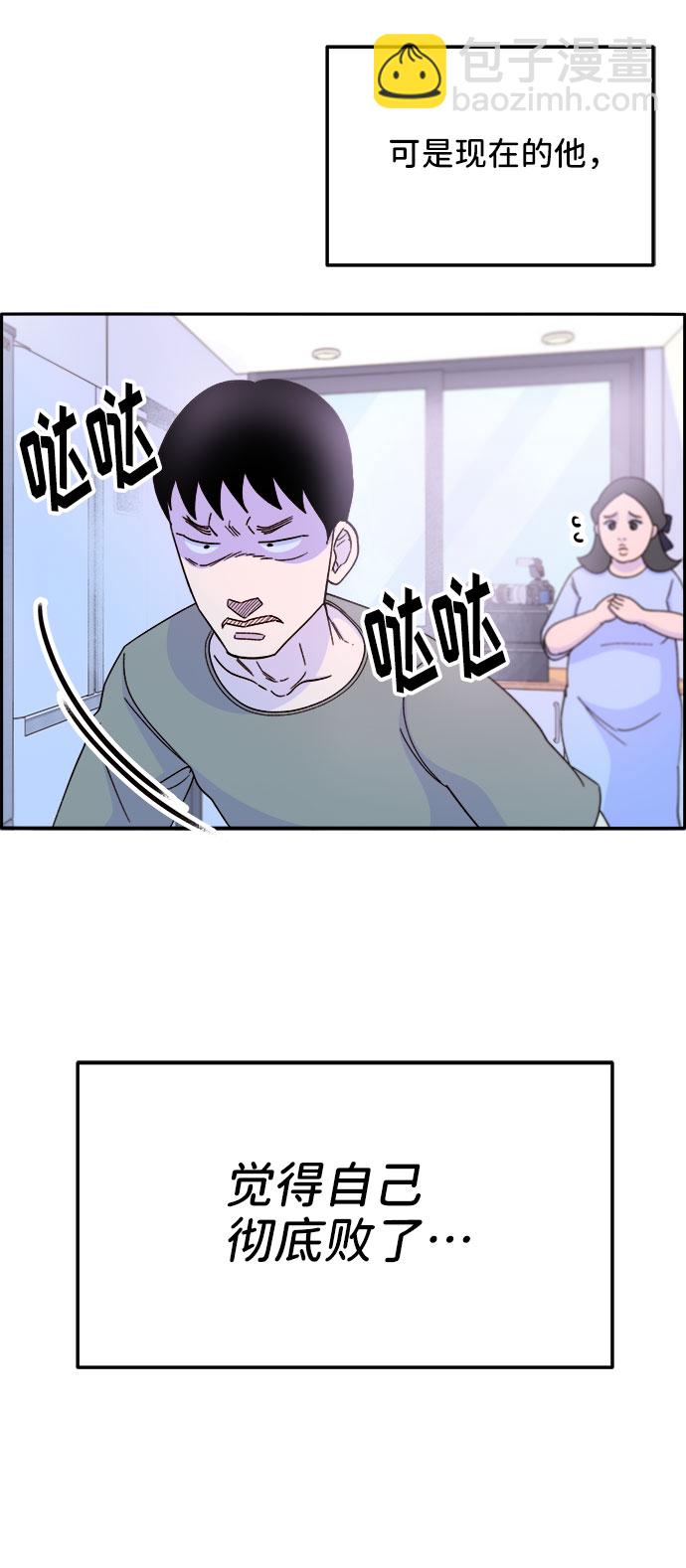 [第31话] 外遇的证据20