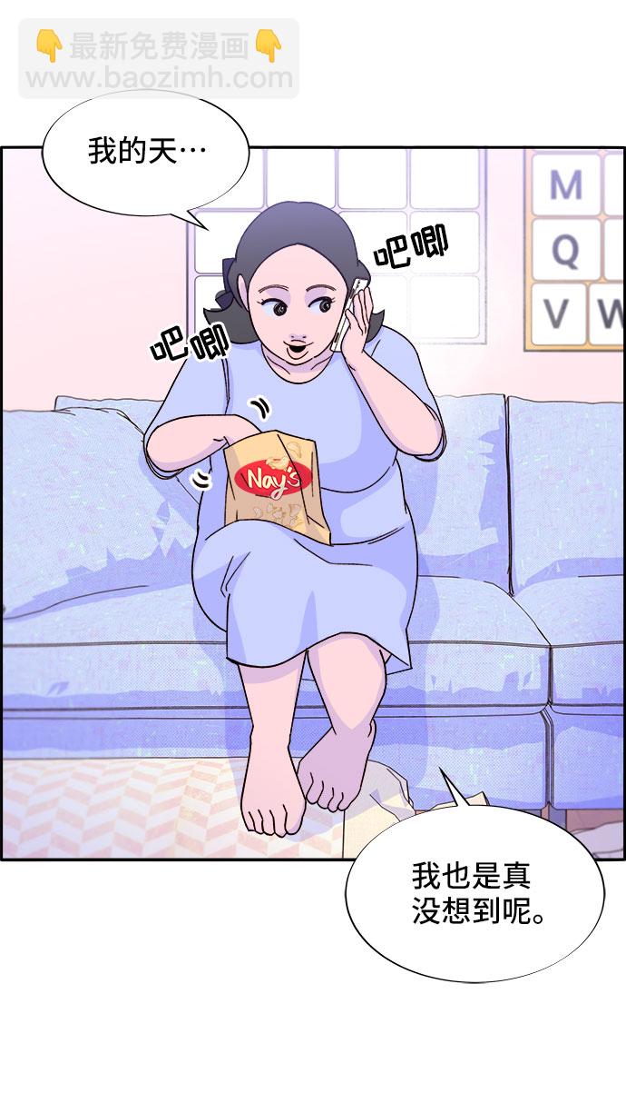 [第31话] 外遇的证据23
