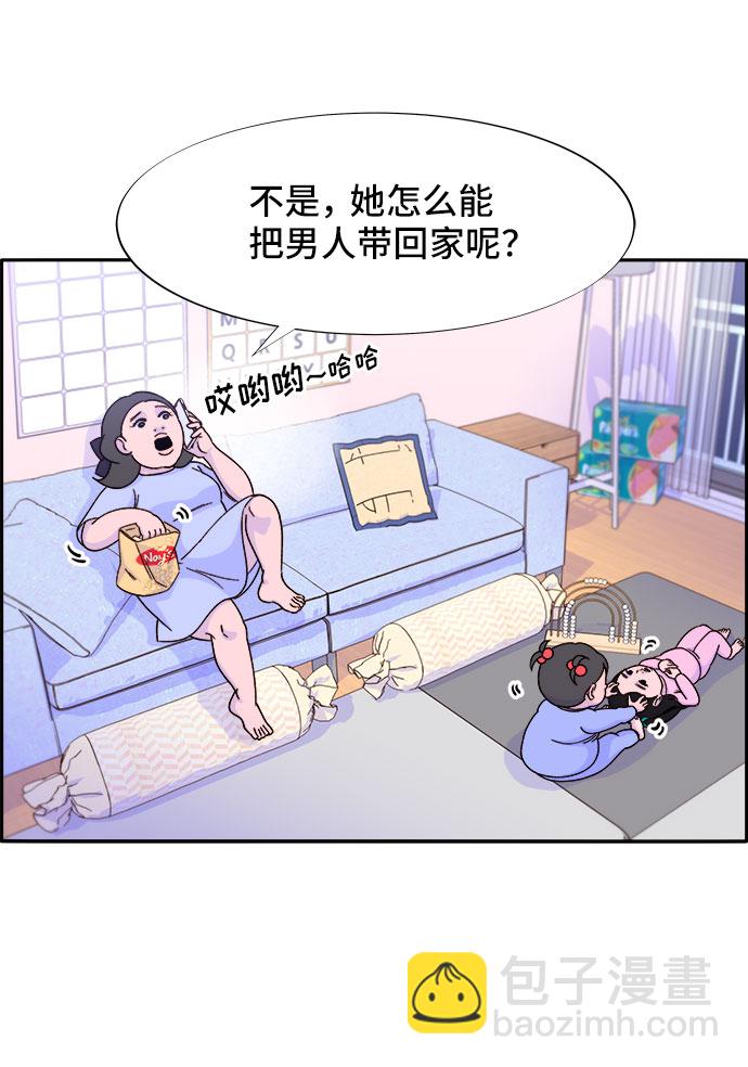 [第31话] 外遇的证据24