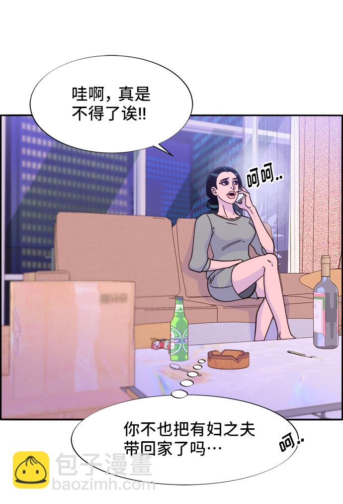 [第31话] 外遇的证据25