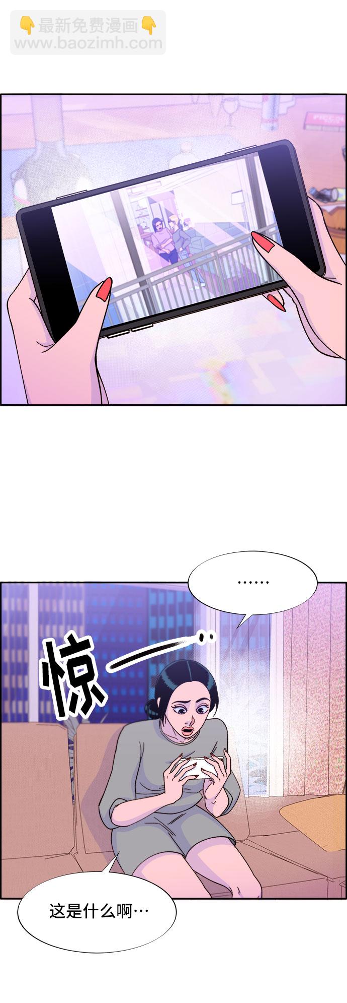 [第31话] 外遇的证据28