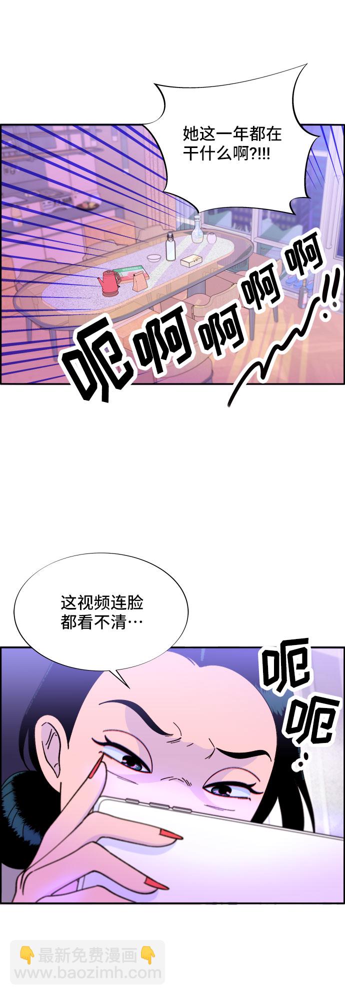 [第31话] 外遇的证据31