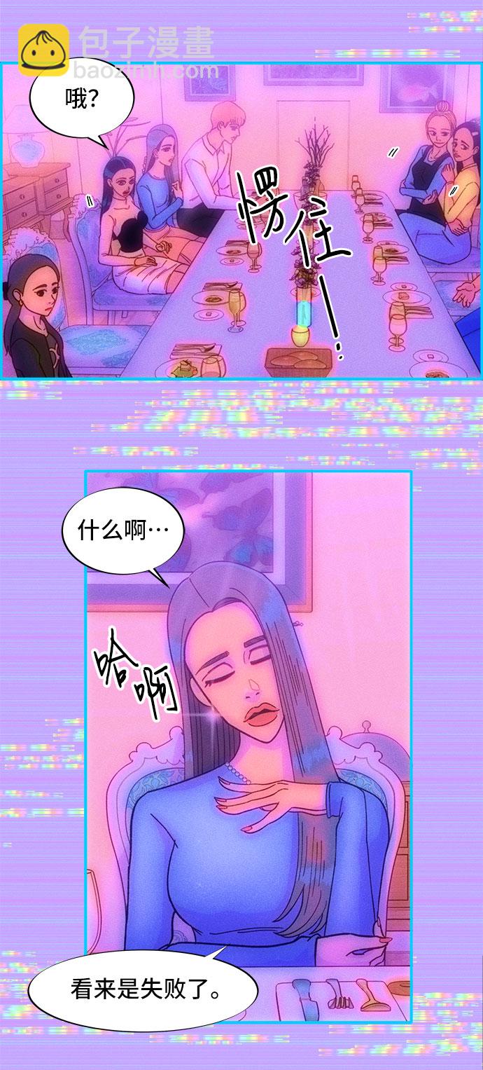 [第31话] 外遇的证据34