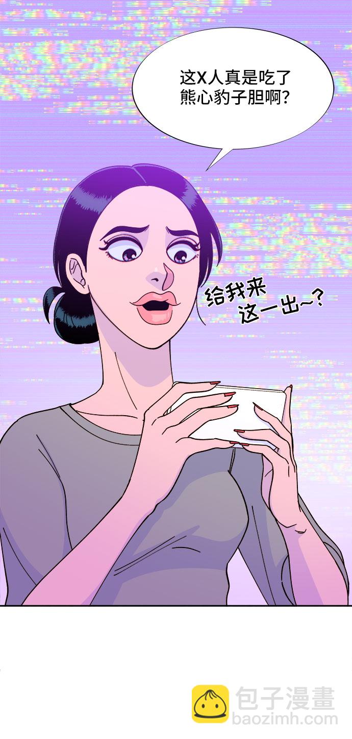[第31话] 外遇的证据36