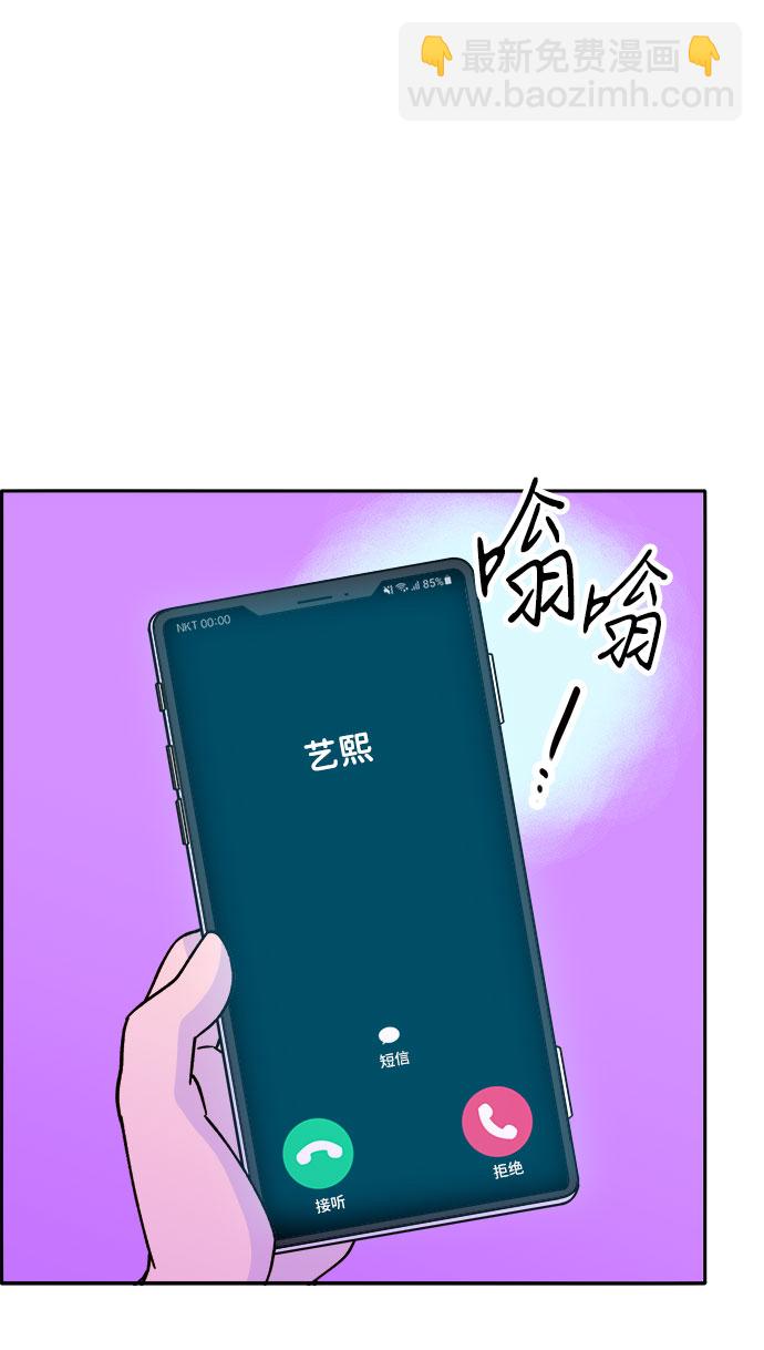 [第31话] 外遇的证据37
