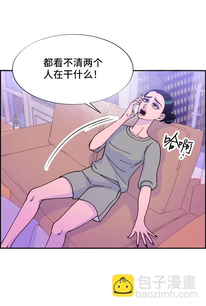 [第31话] 外遇的证据42