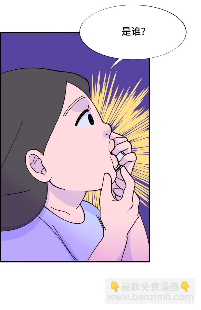 [第31话] 外遇的证据44
