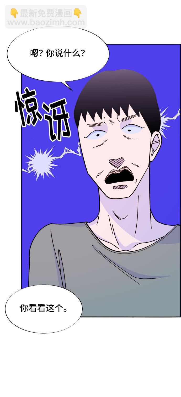 [第31话] 外遇的证据5