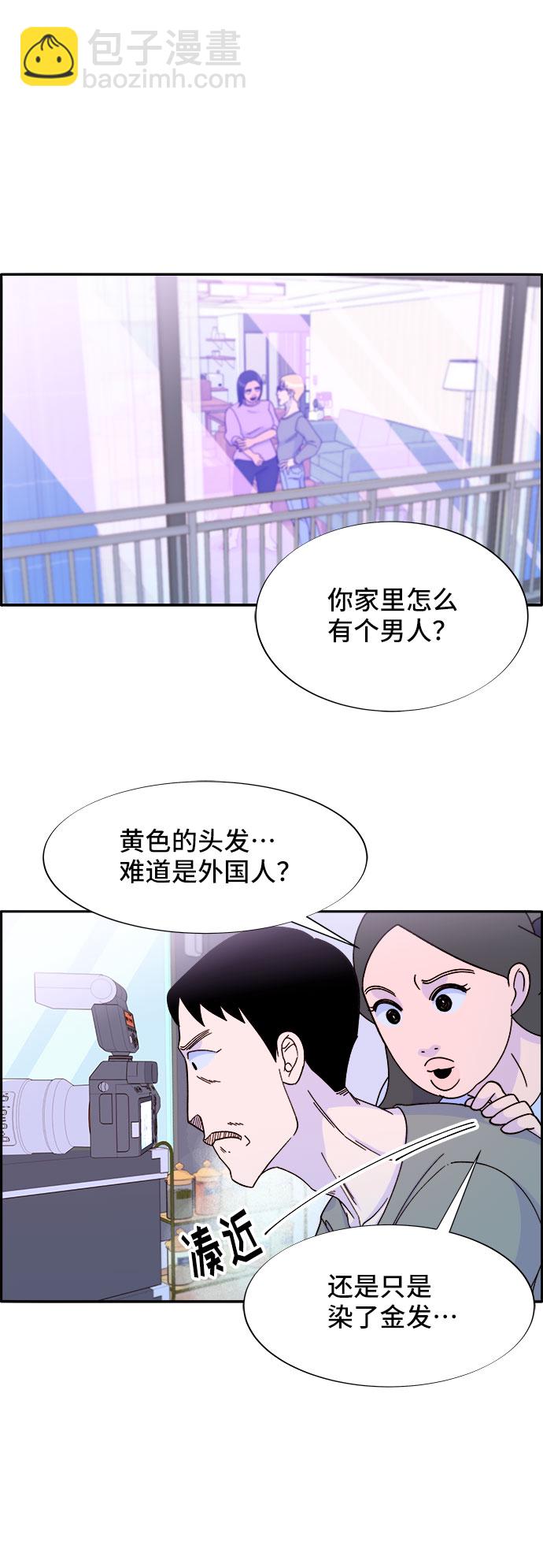 [第31话] 外遇的证据6