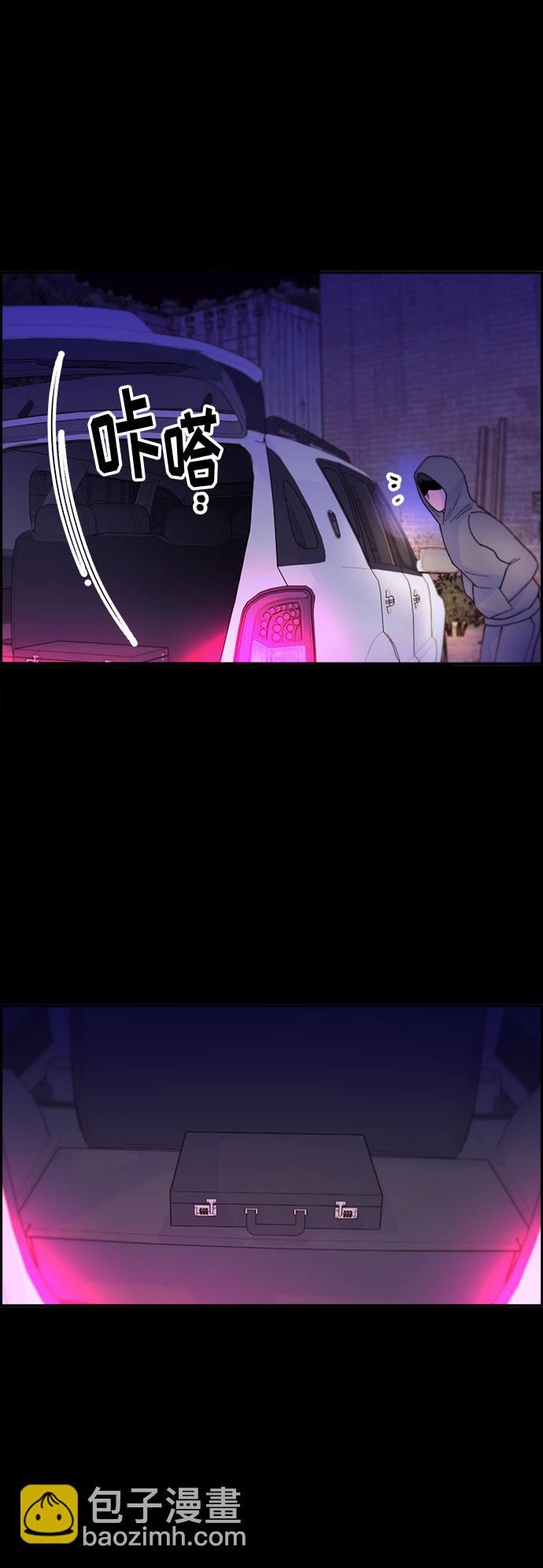 [第31话] 外遇的证据60