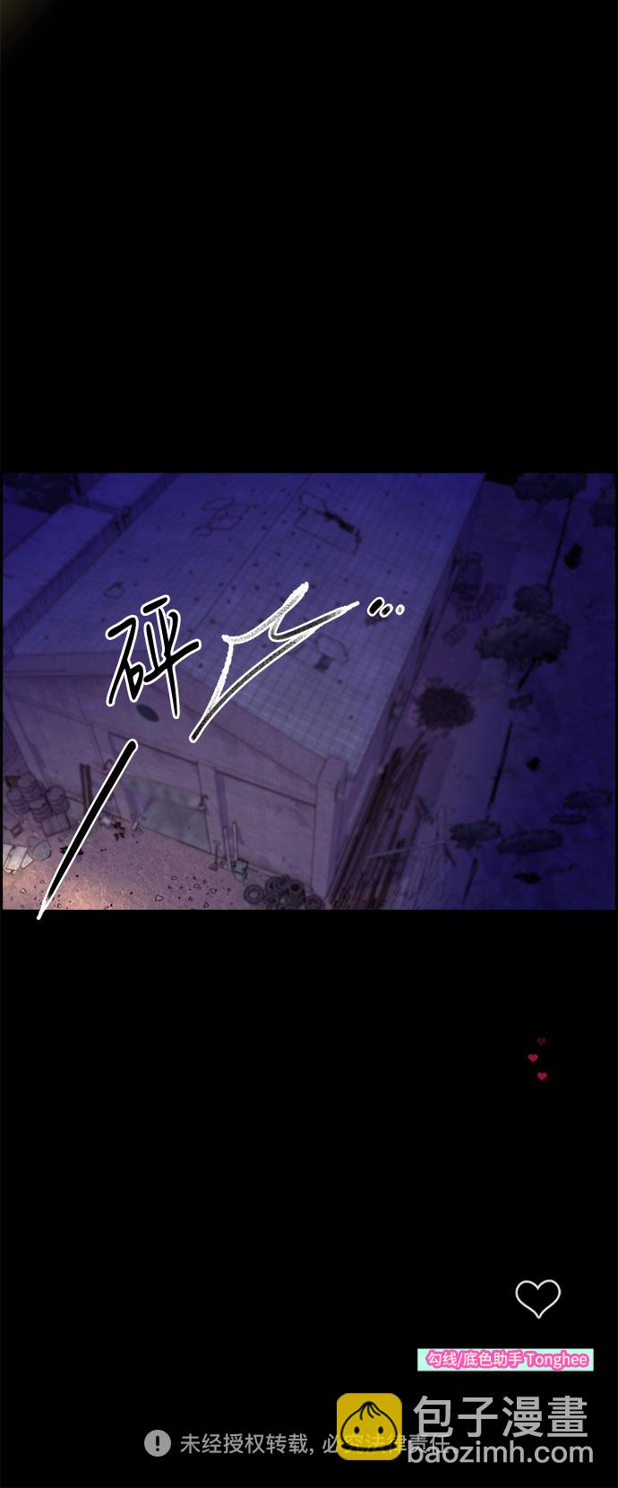[第31话] 外遇的证据64