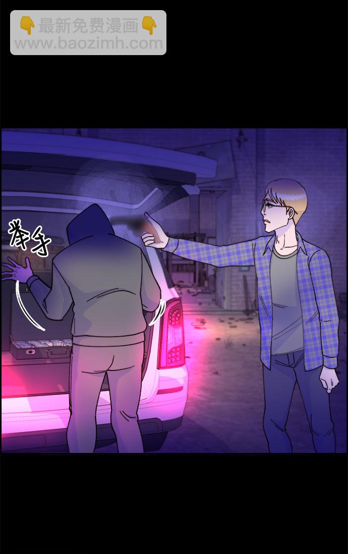 [第32话] 枪的行踪1