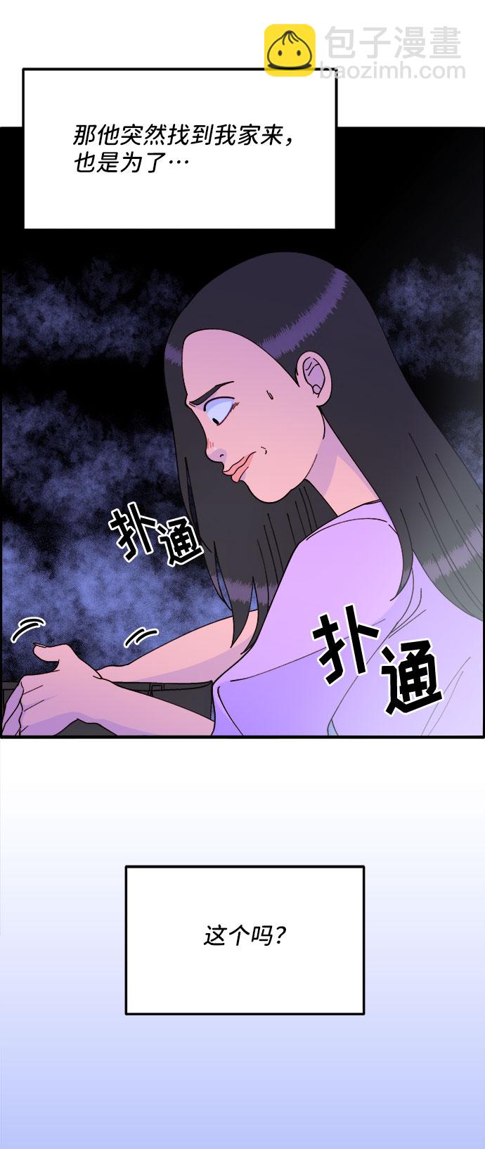 [第32话] 枪的行踪11