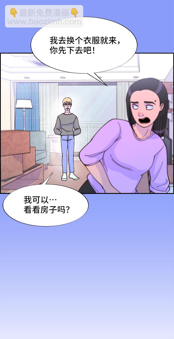 [第32话] 枪的行踪14