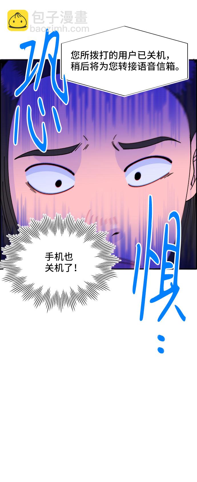 [第32话] 枪的行踪16