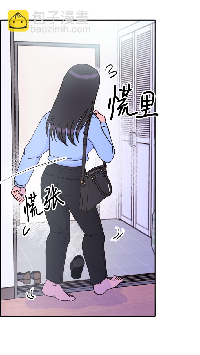 [第32话] 枪的行踪17