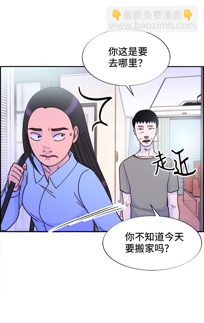 [第32话] 枪的行踪18