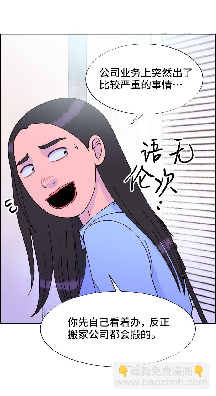 [第32话] 枪的行踪19