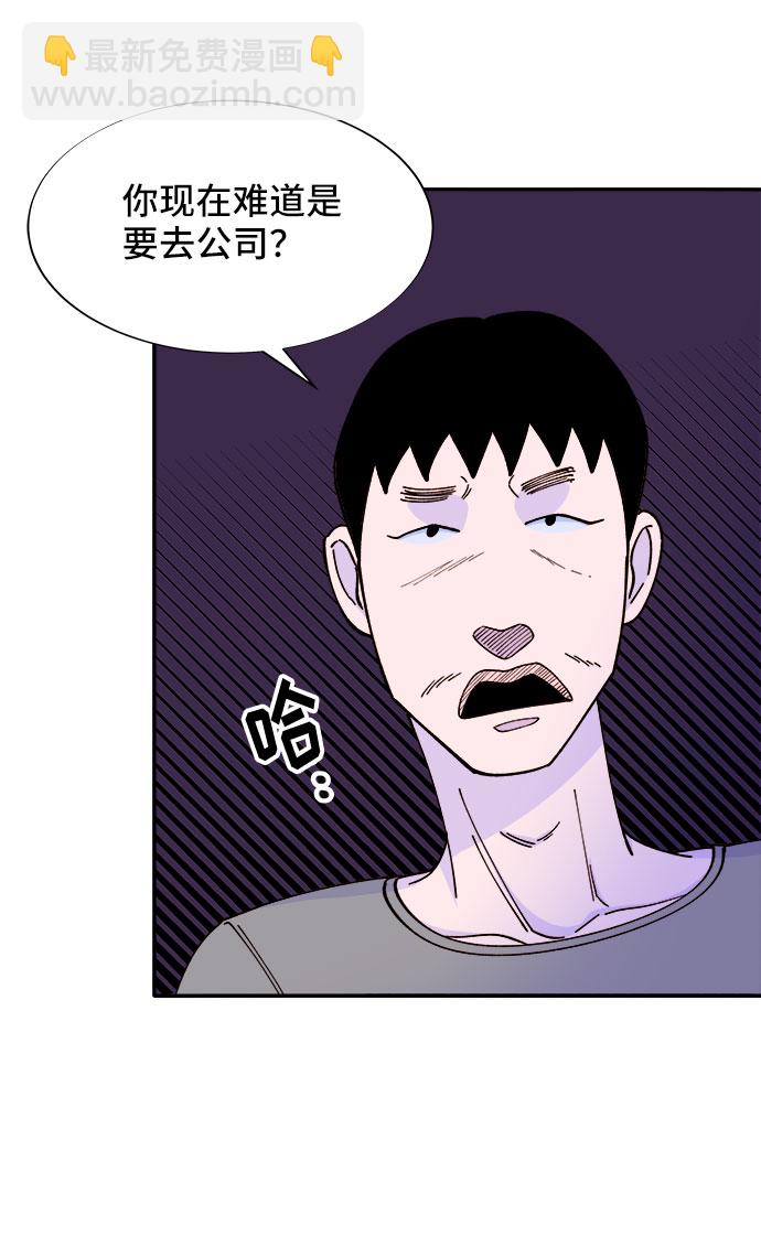 [第32话] 枪的行踪20