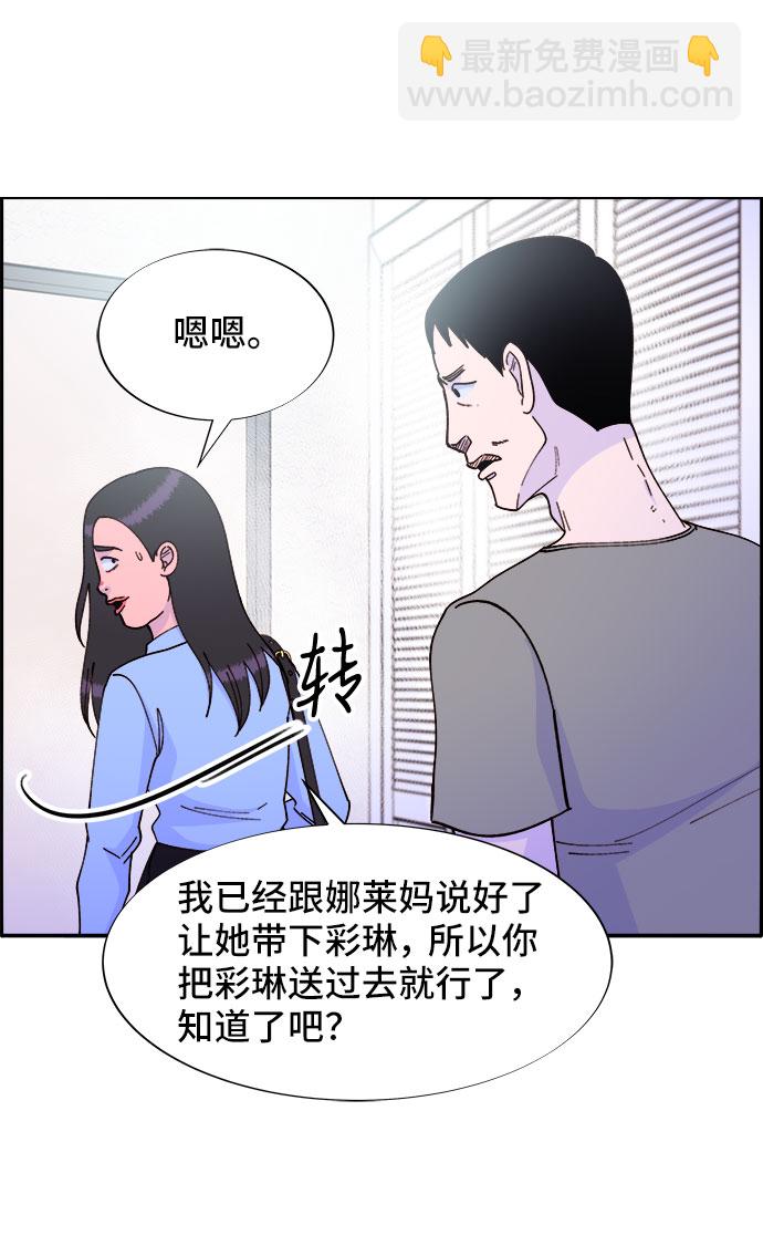 [第32话] 枪的行踪21