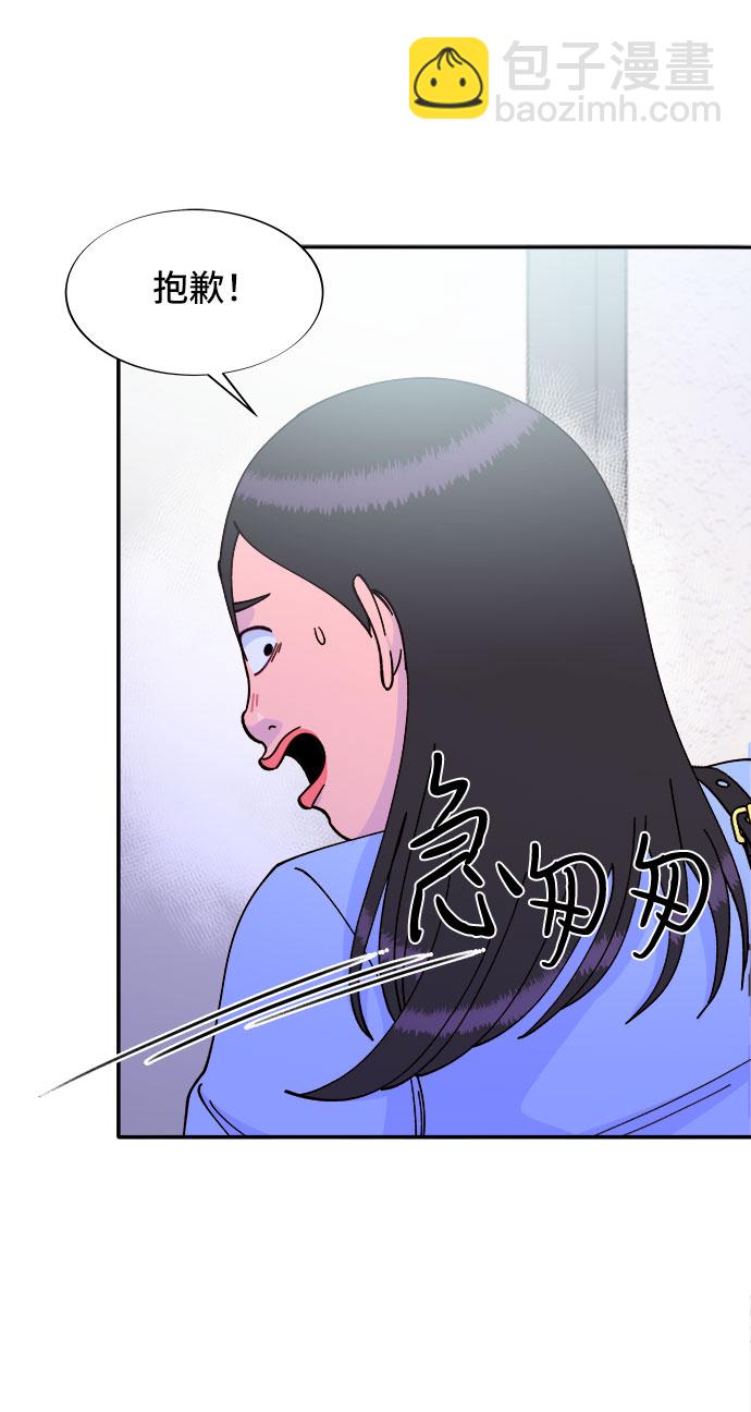 [第32话] 枪的行踪22
