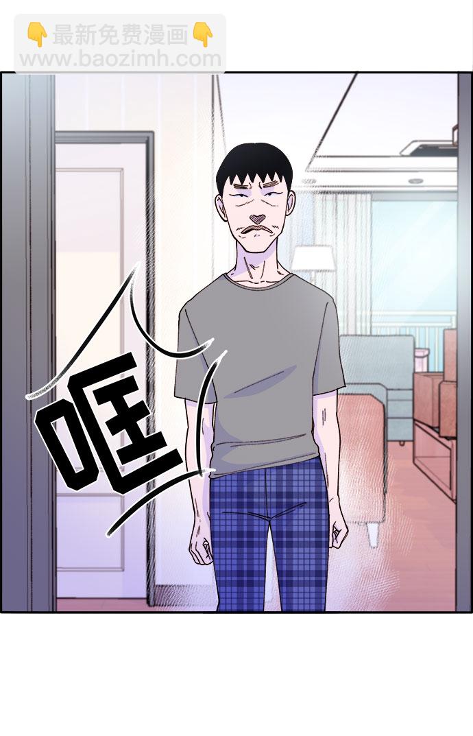 [第32话] 枪的行踪23