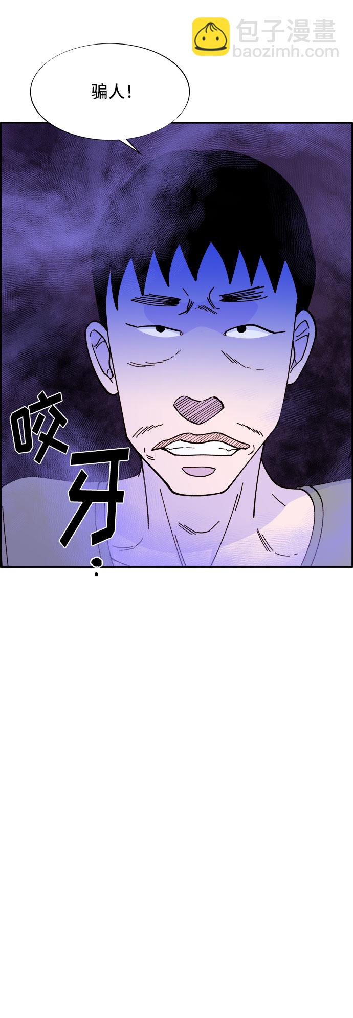 [第32话] 枪的行踪24