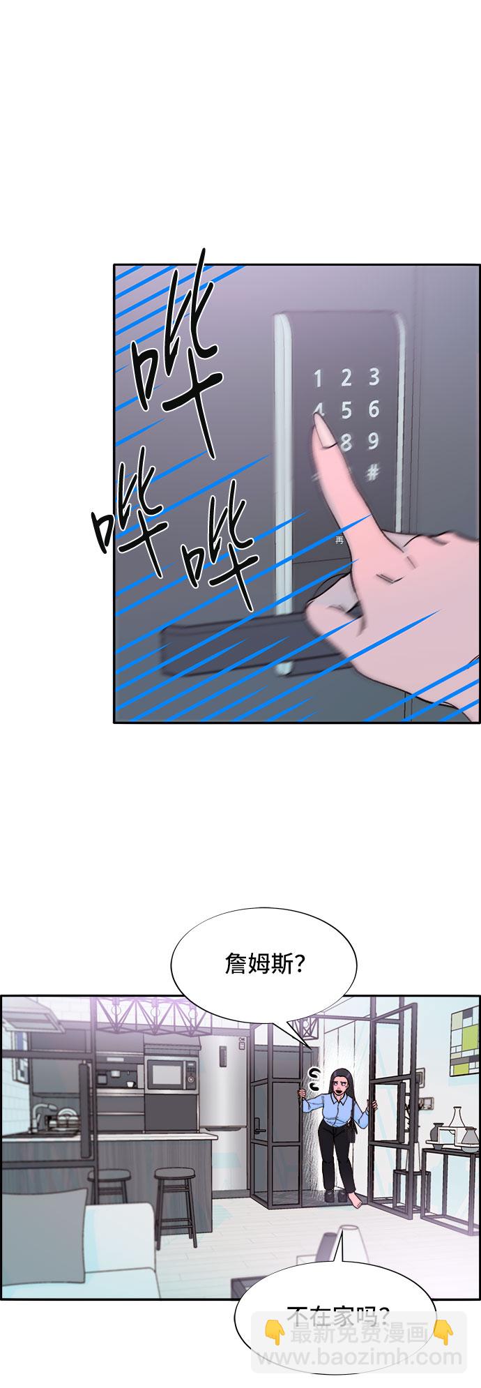 [第32话] 枪的行踪25