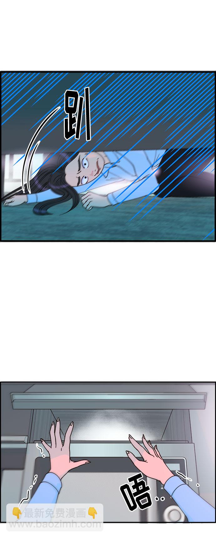 [第32话] 枪的行踪27