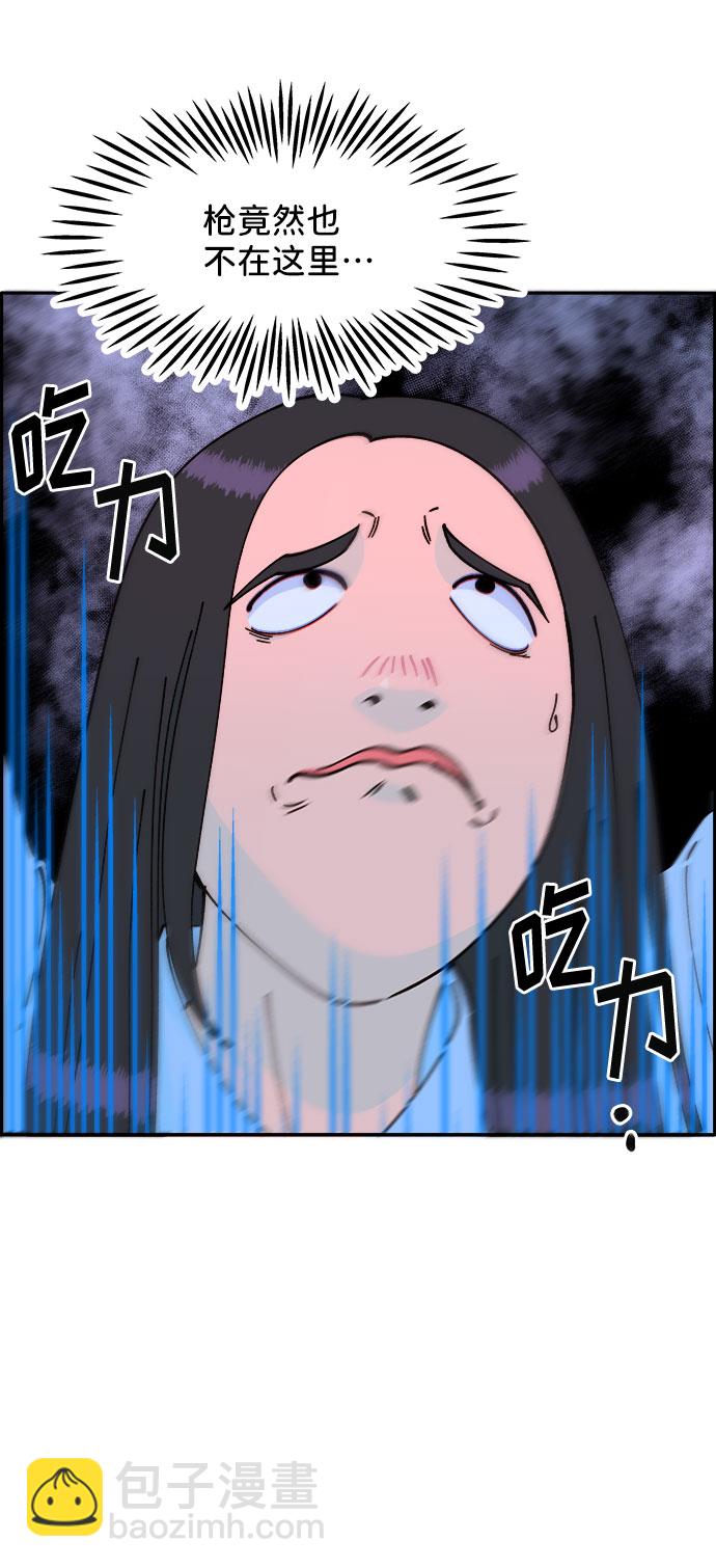 [第32话] 枪的行踪28
