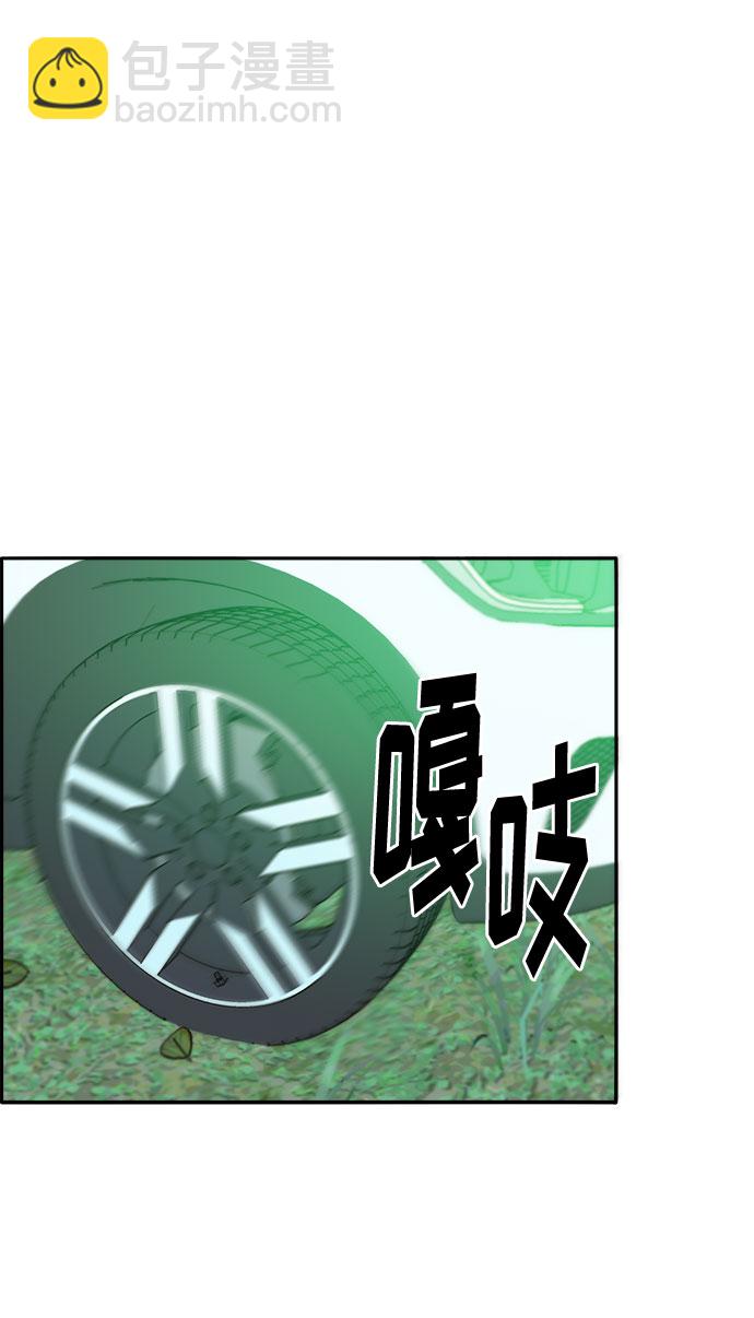 [第32话] 枪的行踪29