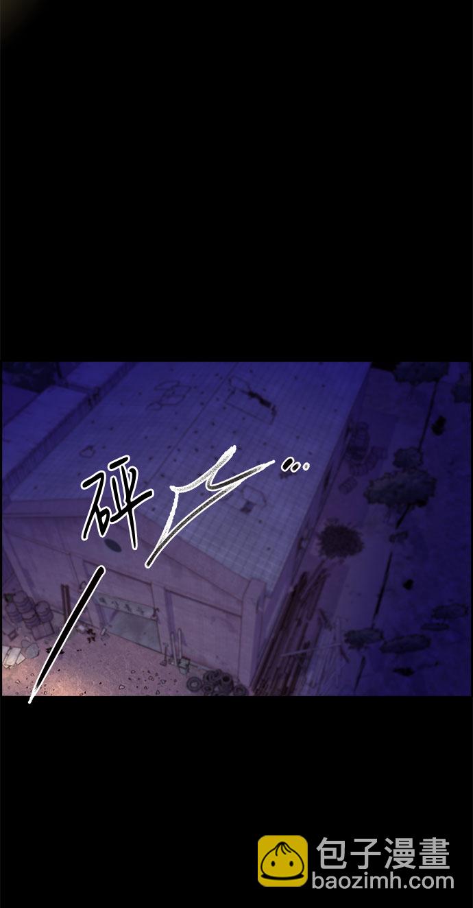 [第32话] 枪的行踪3