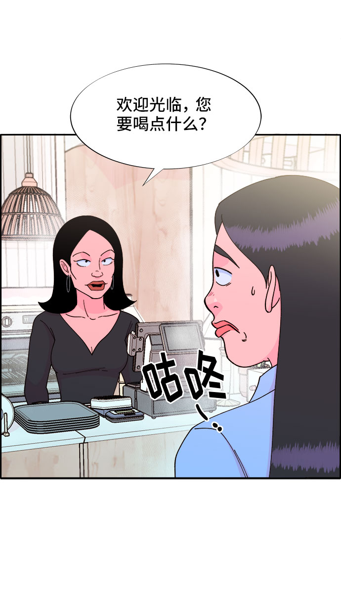 [第32话] 枪的行踪34