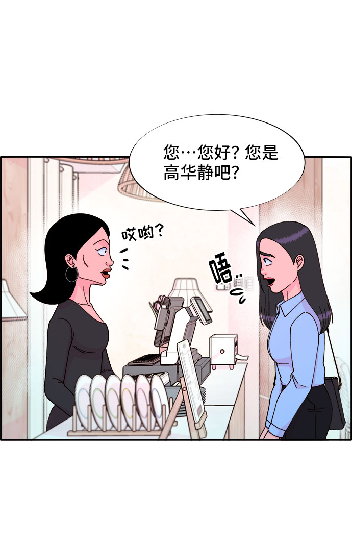 [第32话] 枪的行踪35