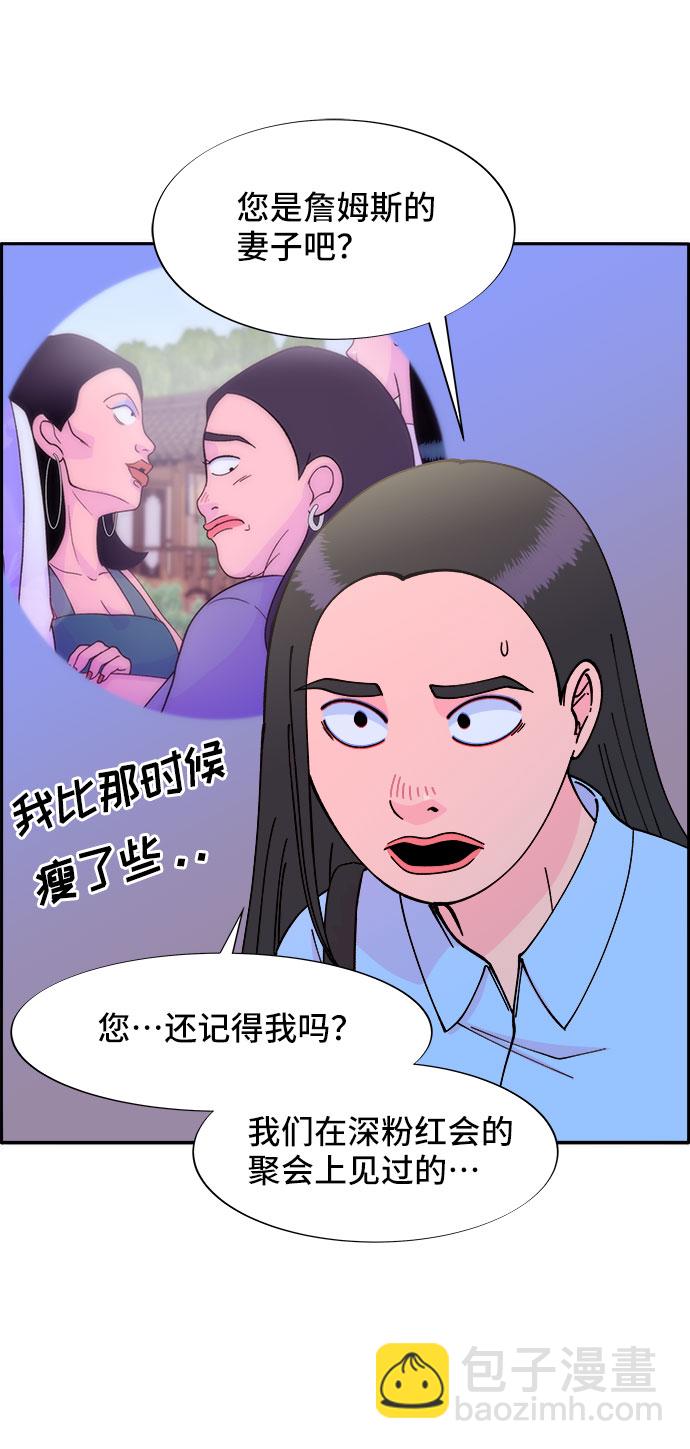 [第32话] 枪的行踪36