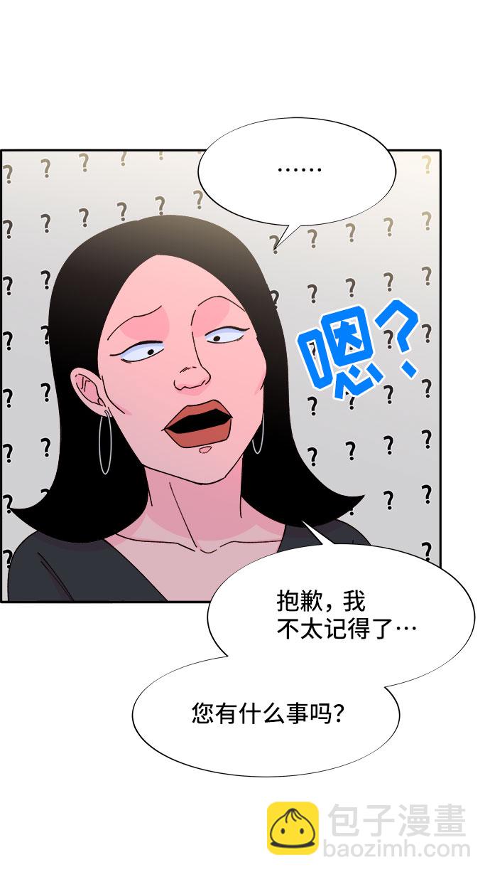 [第32话] 枪的行踪37