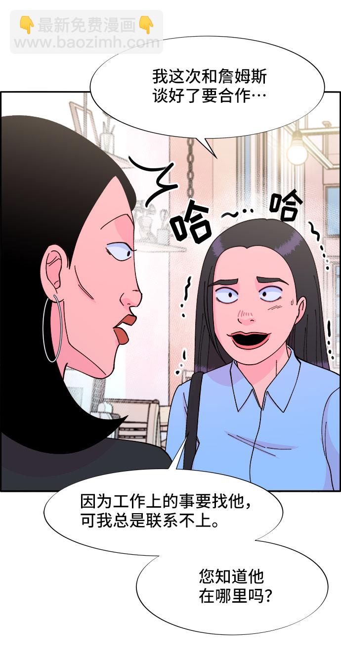 [第32话] 枪的行踪38