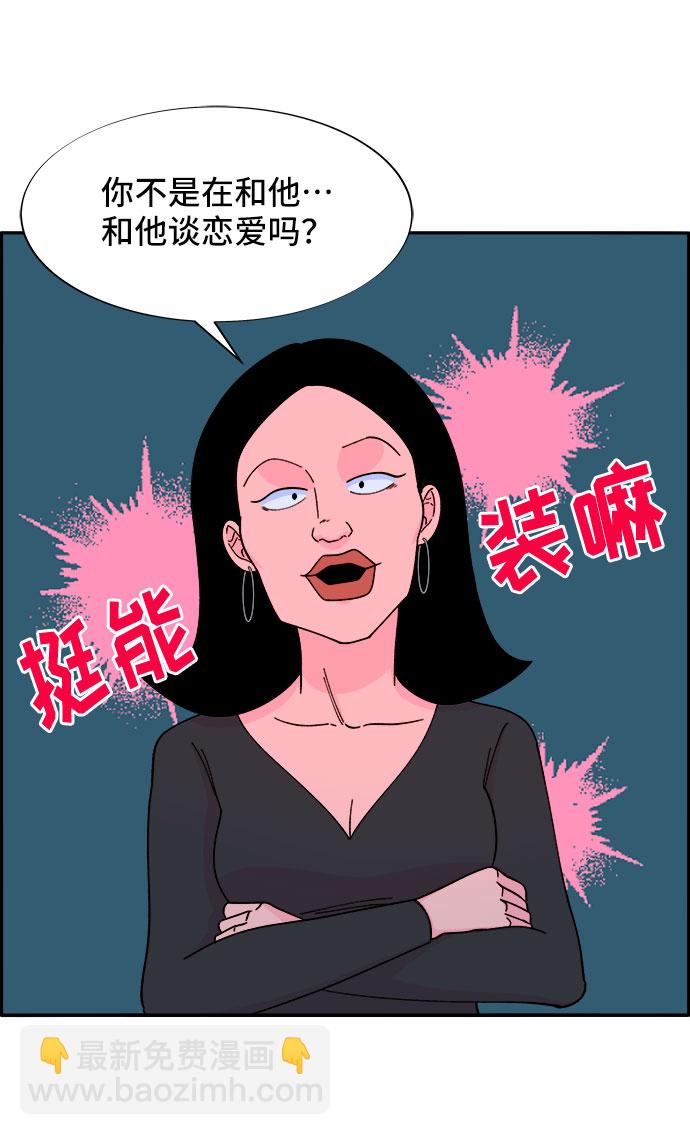 [第32话] 枪的行踪39