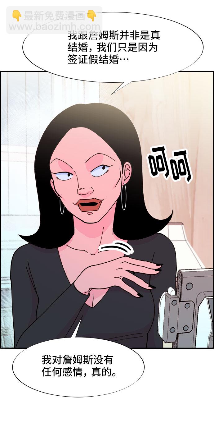 [第32话] 枪的行踪42
