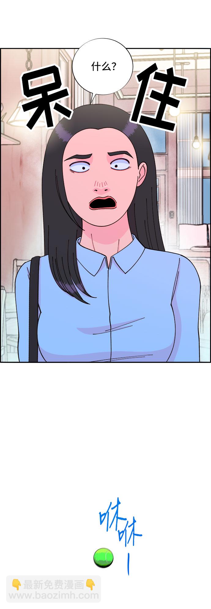 [第32话] 枪的行踪43