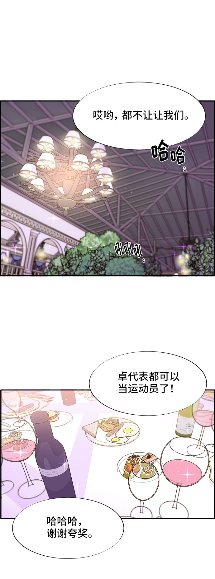 [第32话] 枪的行踪49